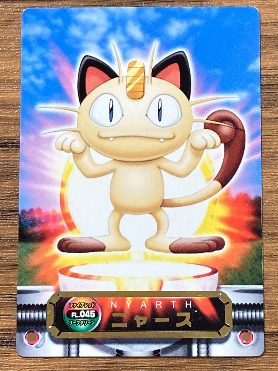 ポケモンカード 2025 Pokémon Chinese Exclusive 151C Gather Zapdos ex 151C-190/151
