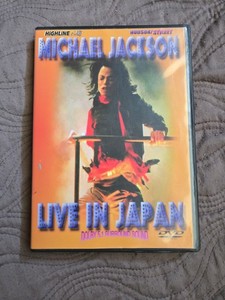 Michael Jackson Live in Japan | eBay