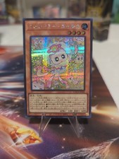 LOCH-JP048 - Yugioh - Japanese - Mulcharmy Meowls - Prismatic