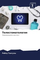 Ribhu Ganguly | Telestomatologiq | Taschenbuch | Russisch (2022)