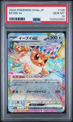 2024 POKEMON JAPANESE SV8a-TERASTAL FEST ex 126 EEVEE EX PSA 10