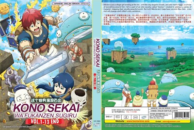 Kono Sekai wa Fukanzen Sugiru (VOL.1 - 13 End) ~ English Dubbed