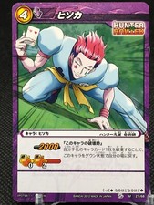 27/68 Hisoka HUNTER HUNTER Miracle Battle CARDDASS BANDAI 2012 JAPAN JUMP