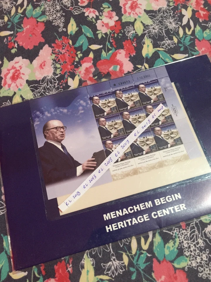 Israeli First Day Cover Yitzhak Rabin, Begin, Soldiers, Stamps Sheet + Envelope, - Image 3 of 4