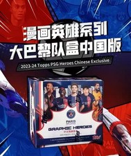 2024-25 Topps PSG Champions d'Europe Soccer Checklist Guide in-content 13