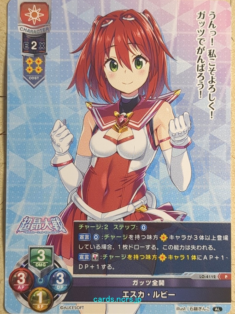 lycee 身も心も癒す年上メイド イヴ プロモ ラッキーカード lycee 身も心も癒す年上メイド イヴ プロモ ラッキーカード