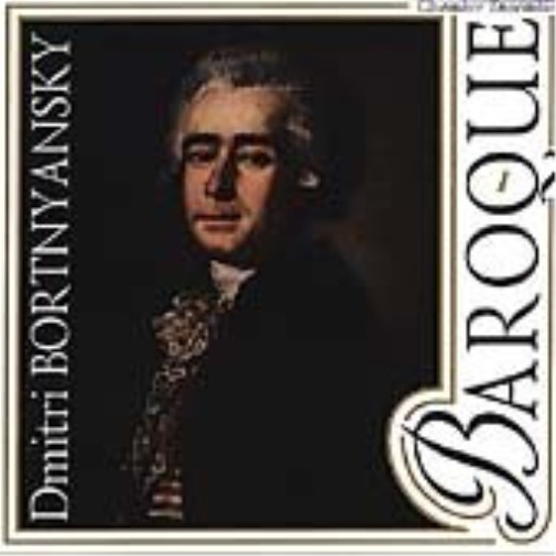 Dmitri Bortnyansky Vol. 1 (Bortniansky) (CD)
