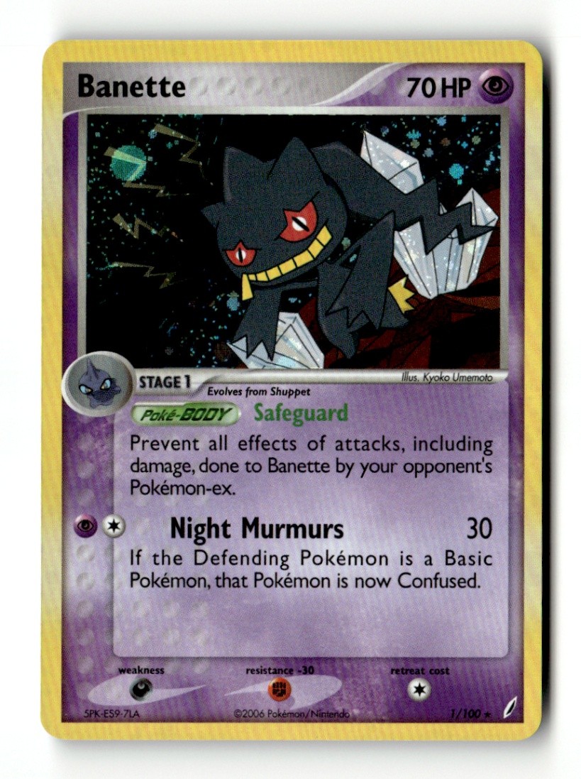 Banette Holo Rare Crystal Guardians 1/100 NM Pokémon TCG