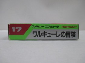 NES -- Valkyrie no Bouken: Toki no Kagi Densetsu -- Box. Famicom, JAPAN. 10509