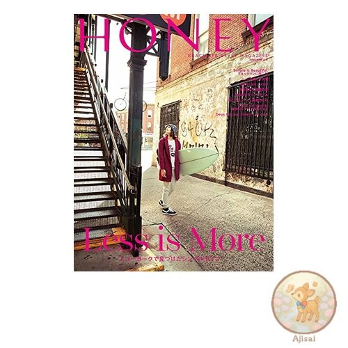 Book HONEY Vol.7 NEKO MOOK