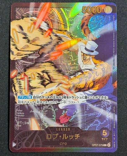 Rob Lucci Gold Text OP07-079 L Anime 25th Collection ONE PIECE Card Japanese NM