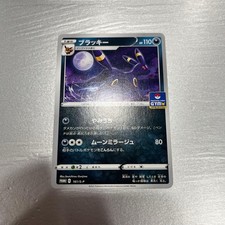Umbreon #161/S-P Precios | Pokemon Japanese Promo | Tarjetas de