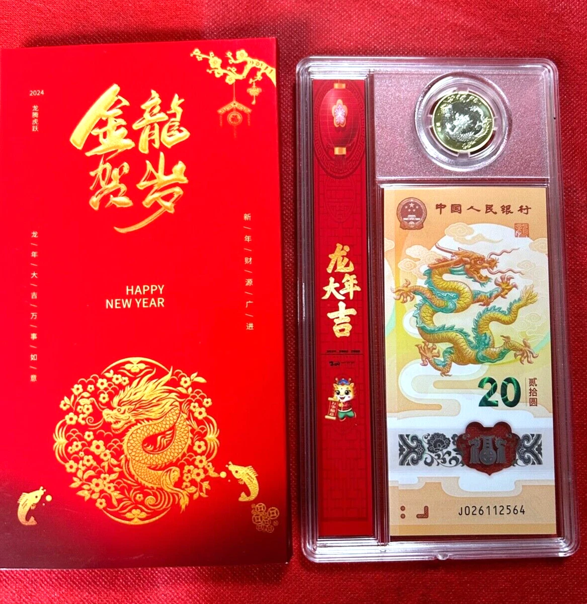 未曾流通双金属未经认证中国硬币| eBay
