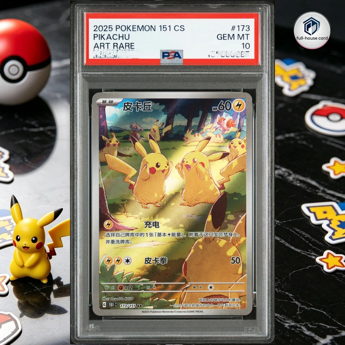 Pikachu Pokémon TCG Nintendo Professional Sports Authenticator