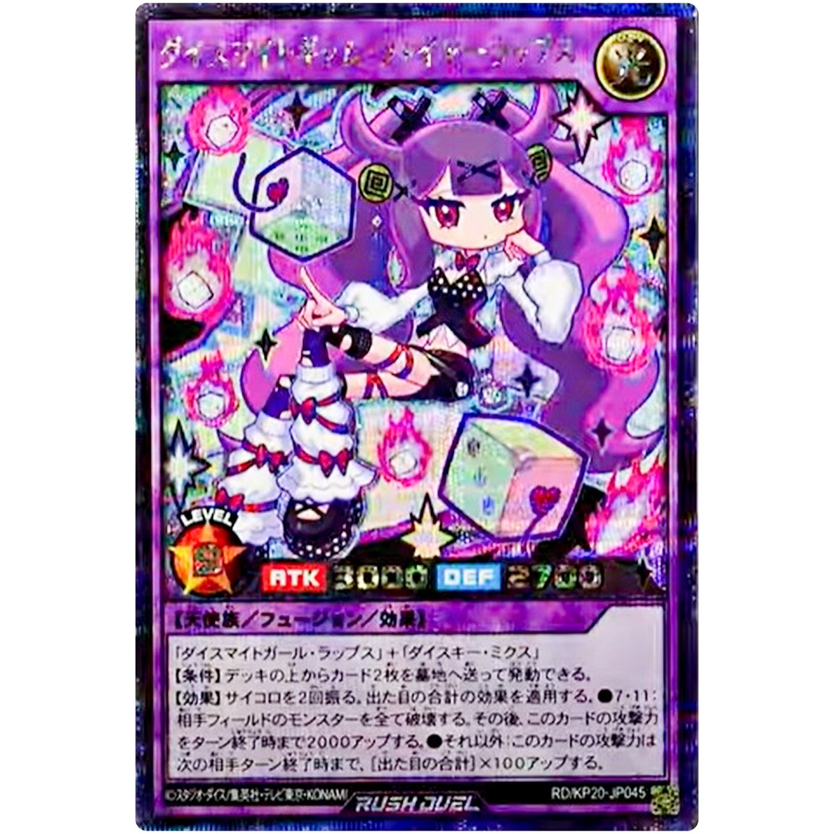 Dicemite Gyame Fire Laps (Alt Art) - Secret Rare RD/KP20-JP045