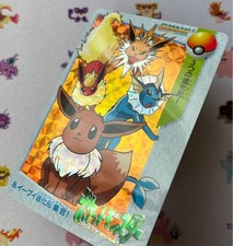 Pokemon Card Carddass Eevee Evolutions Bandai #8 Prism 1998 Bonus Included Japan