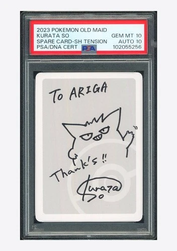 Pokemon PSA 10 AUTO 10 Spare Card Gengar Kurata So 2023 Old Maid Japanese