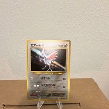 Skarmory #227 Prices | Pokemon Japanese Gold, Silver, New World