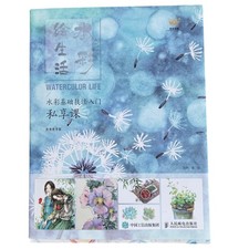 Aesthetic Watercolor Life Instructional Art Book Blue Posts Telecom Press