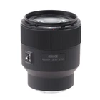 Meike 85mm F1.8 Auto Focus STM Full Frame Lens For Sony E-mount A7IV A7RIII A9II