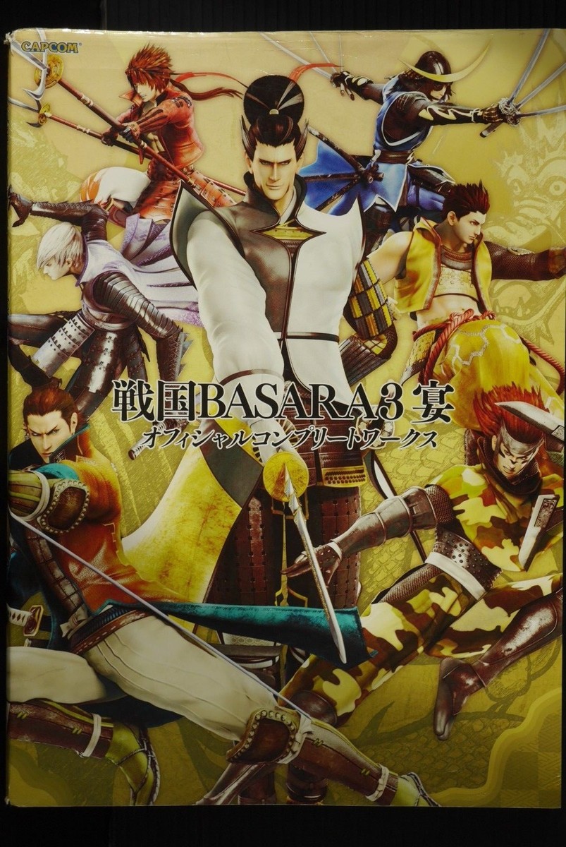 JAPAN Sengoku Basara 3 UTAGE: Official Complete Works (Book