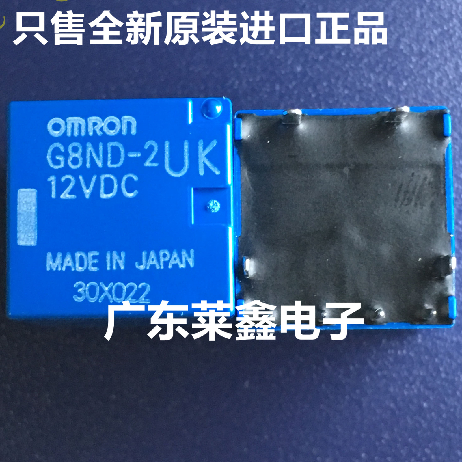 BMW X5 X6 E70 E71 Electronic Parking brake actuator RELAY G8ND2UK