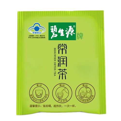 BESUNYEN Detox Tea(碧生源常润茶 2.5g*60bags)for Beauty & Relaxing Bowel!