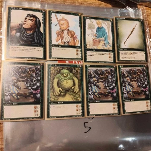 Berserk Trading Card Game  ToysRUs　LTD Edition Gold Border Frame  8 TCG Guts
