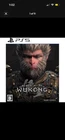 Black Myth: Wukong - Sony PlayStation 5 Game