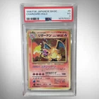 PSA 3 Charizard Holo 1996 Japanese Basic No Rarity? Vintage Pokemon Card #006