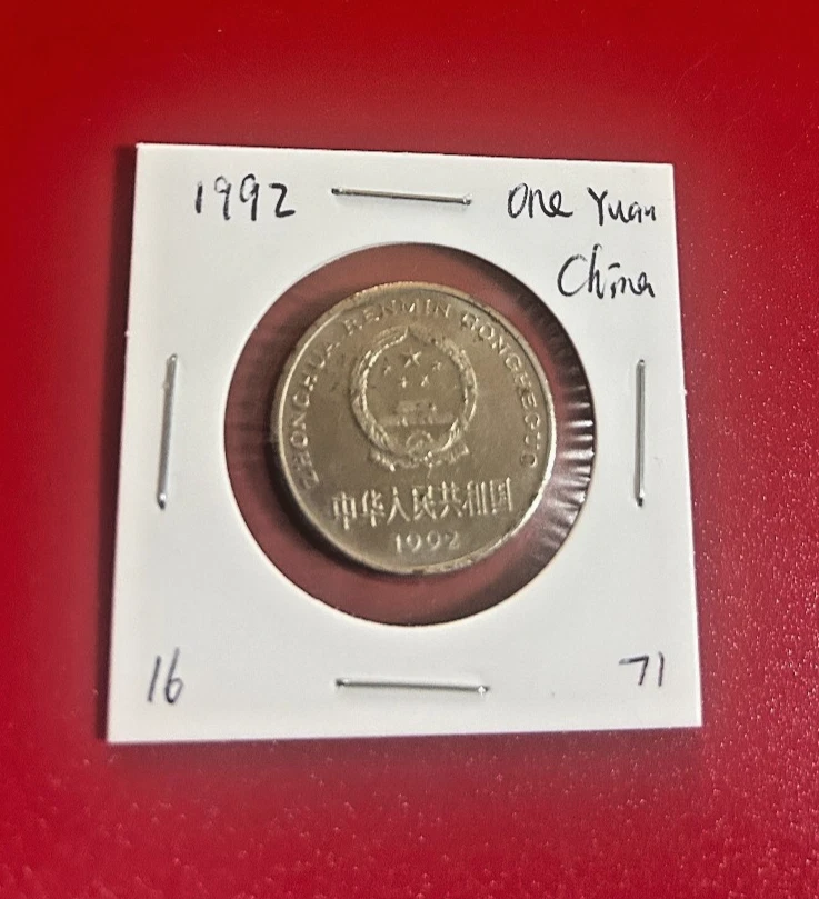 未分级1992 中国硬币| eBay