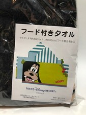 NIB NEW Tokyo Disney Resort Goofy Kids Hooded Bath Towel