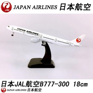 japan airlines toy
