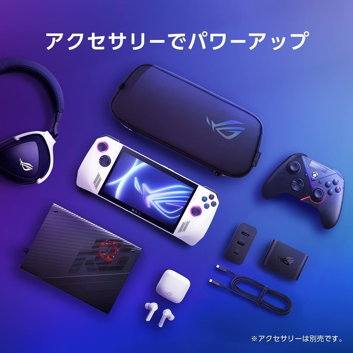 ASUS ROG Ally - AMD Ryzen Z1（ケース付き） Amazon.com : ASUS ROG Ally 1TB SSD Gaming Handheld 7-inch
