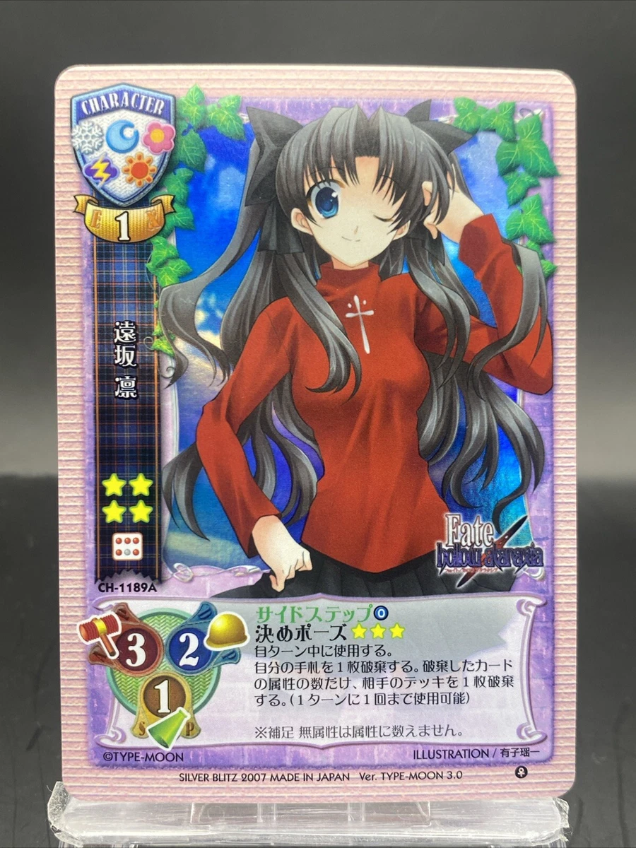 Silver Blitz Trading Card Games for sale - eBay