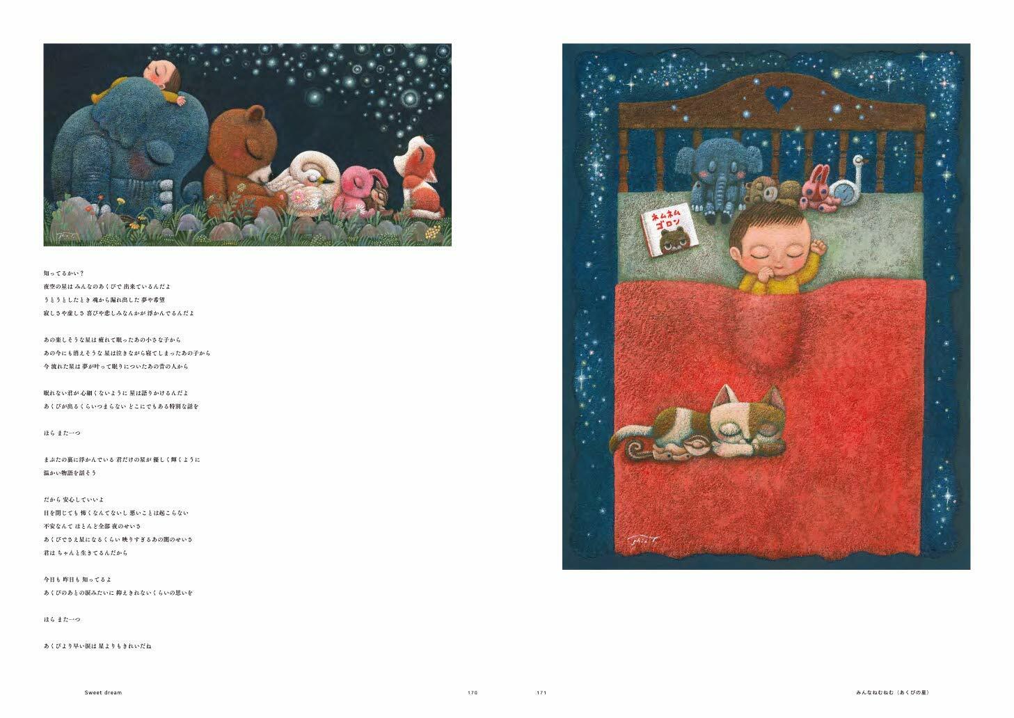 Remember Shin Tanaka The Best Artworks Book Collection Painting On Sand Japan For Sale Online Ebay