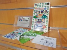JISSEN PACHISLOT HISSHOUHOU - super famicom - SFC -