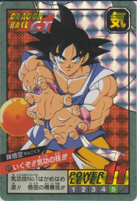 No.672 Dragon Ball Carddass Super Battle Premium set Vol.4 | eBay