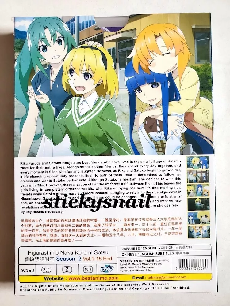 Higurashi no Naku Koro ni Sotsu (Higurashi: When They Cry – SOTSU) 