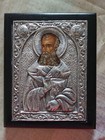 Saint Athanasius Religious Greek Orthodox Byzantine Icon Silver 950!