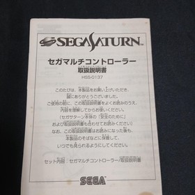 SEGA Saturn Knights Special Limited Edition Controller Set with Box & Cables