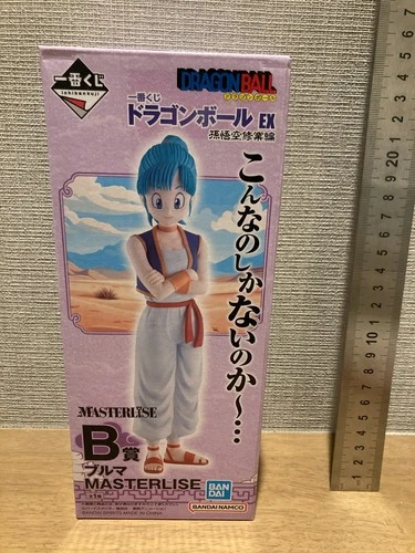 New! Dragon Ball EX Masterlise Bulma Figure Banpresto Japan Ichiban Kuji