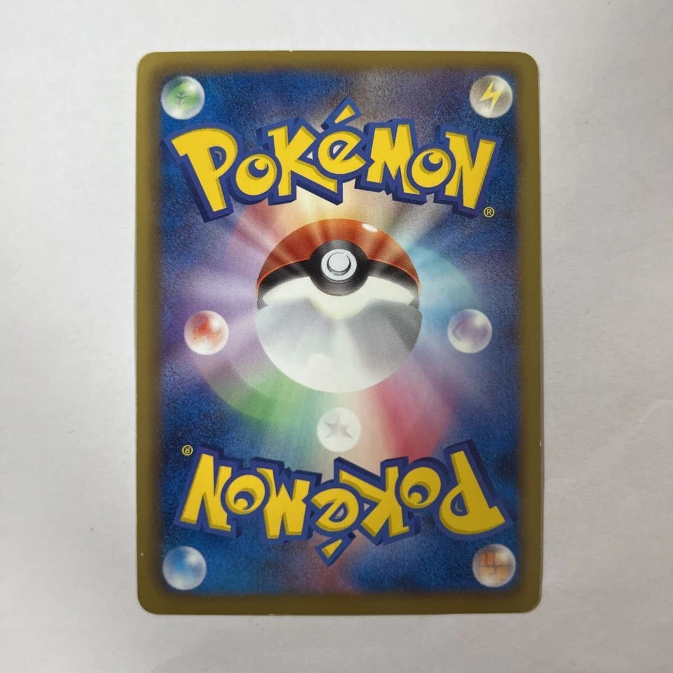 Pokemon Card BW3 Emboar UR Shiny out of print rare Hail Blizzard 056 052 for p - Image 2 of 4