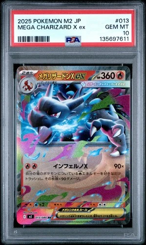 2025 POKEMON JAPANESE M2-INFERNO X #013 MEGA CHARIZARD X EX PSA 10