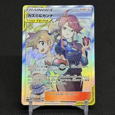 Pokemon Japanese Tag All Stars Card Prices | Holo, Rare, & Graded