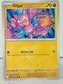 Gligar - POKEMON - Phantasmal Flames - 049/094 - singles - regular