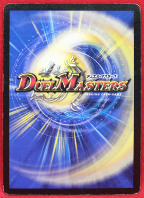 Bolmeteus Musha Dragon Holo Duel Masters 3/12 DMC59 2010
