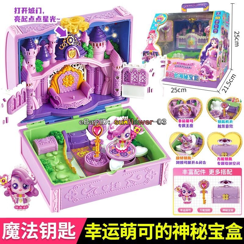 Secret Catch Teenieping Season 3 LUCKYPING FIGURE HOUSE Girl Toys
