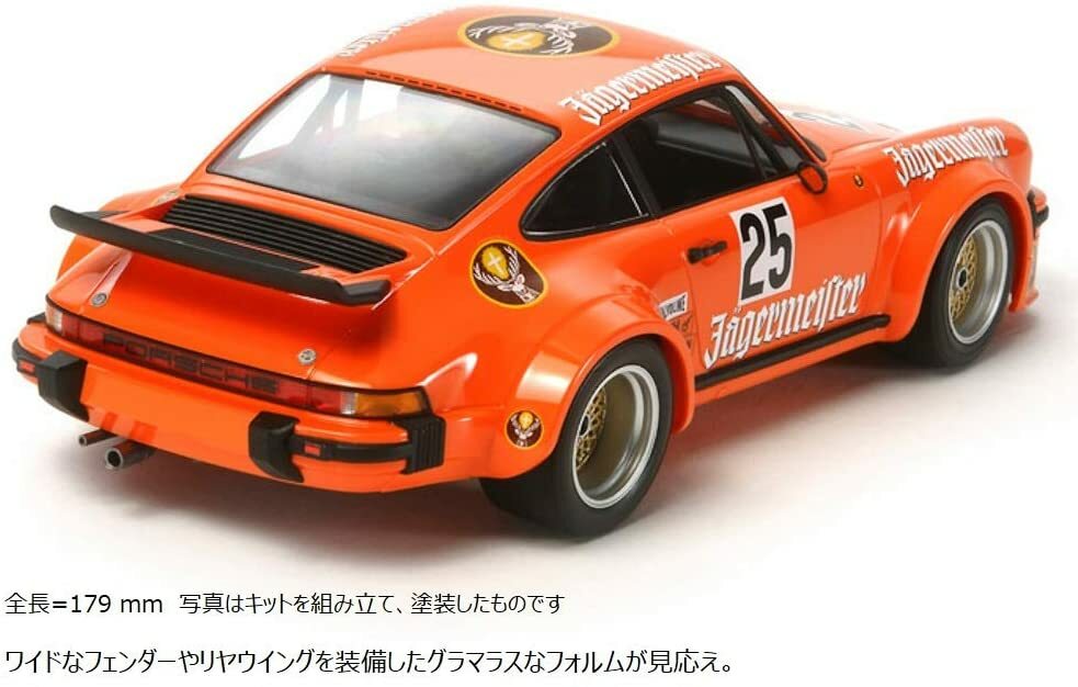 Tamiya Model Kit 1/24 Porsche Turbo RSR 934 Jaegermeister from