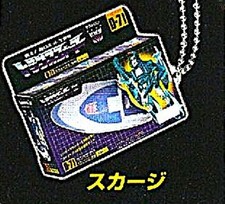 Transformers Miniature Package Collection 1 Scourge Keychain Used